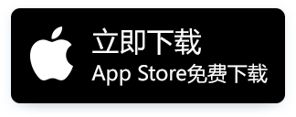 下载91加速iPhone版